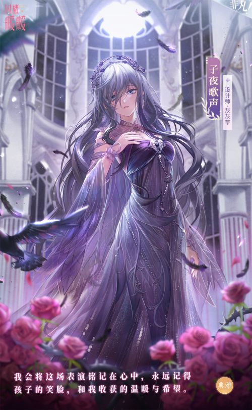 灰灰草·子夜歌声.jpg