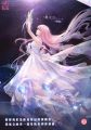 2024年12月7日 (六) 19:20版本的缩略图
