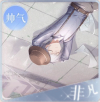 【图标】海哲的创业梦Ⅱ.png