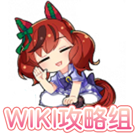 攻略组logo.png
