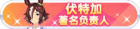 Honor 102204.png
