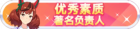 Honor 104304.png