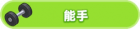 Honor 100201.png