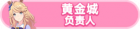 Honor 103802.png