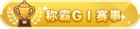 Honor 100403.png