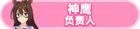 Honor 102802.png