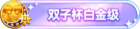 Honor 406101.png