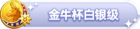 Honor 405301.png