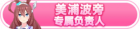 Honor 104503.png