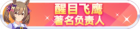 Honor 104904.png