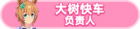Honor 102402.png