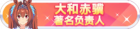 Honor 102304.png