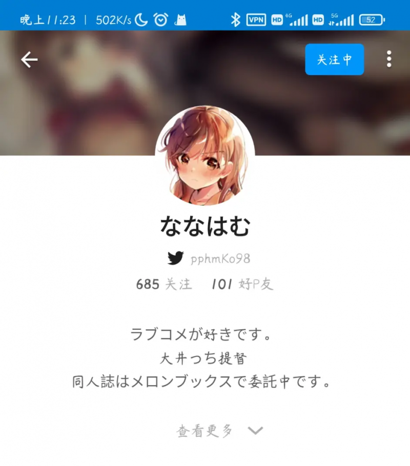 作者