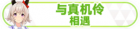 Honor 104701.png