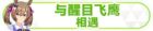 Honor 104901.png
