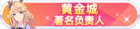 Honor 103804.png