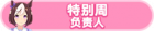 Honor 101502.png