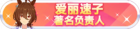 Honor 103604.png