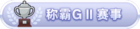 Honor 100402.png