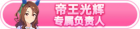 Honor 104403.png