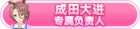 Honor 104803.png