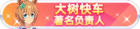 Honor 102404.png