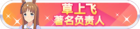Honor 102504.png