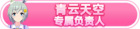 Honor 103203.png
