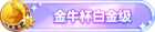 Honor 405101.png