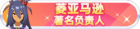 Honor 102604.png