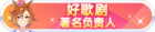 Honor 102904.png