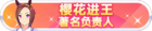 Honor 103904.png