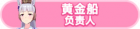 Honor 102102.png
