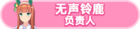 Honor 101602.png
