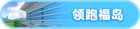 Honor 100504.png