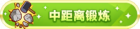Honor 100183.png