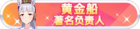Honor 102104.png