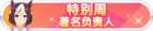 Honor 101504.png