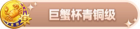 Honor 407401.png