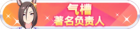 Honor 103104.png