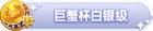 Honor 407301.png