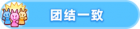 Honor 100550.png