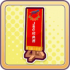Item icon 00103.png