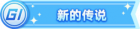 Honor 100303.png