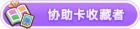 Honor 101202.png
