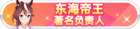 Honor 101704.png