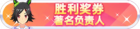 Honor 103704.png