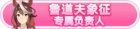 Honor 103003.png