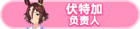 Honor 102202.png