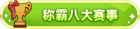 Honor 100151.png